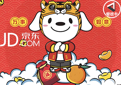 京东0501-15.png