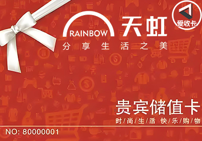 天虹0427-6.png