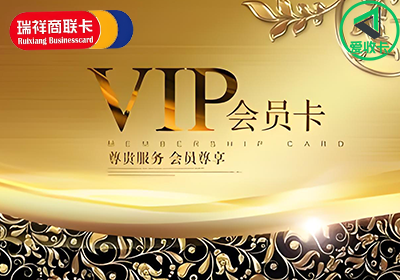 瑞祥商联卡0427-5.png
