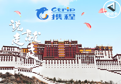 携程0425-5.png
