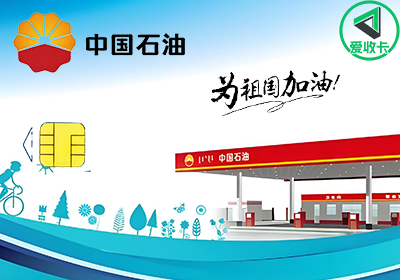中石油0426-4.png