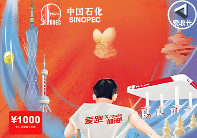 中石化0426-6.png