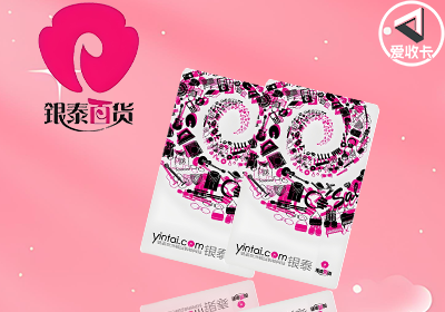 银泰0426-6.png