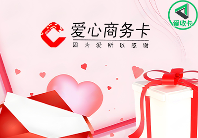 爱心0427-4.png