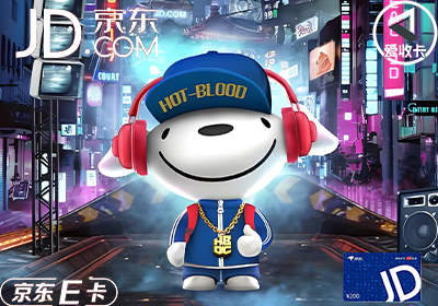 京东0501-20.png