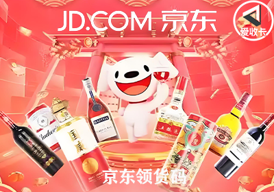 京东领货码0424-4.png