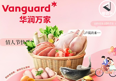 华润万家0425-4.png