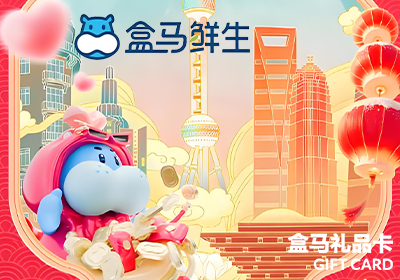 盒马0427-6.png