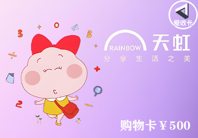 天虹0430-5.png