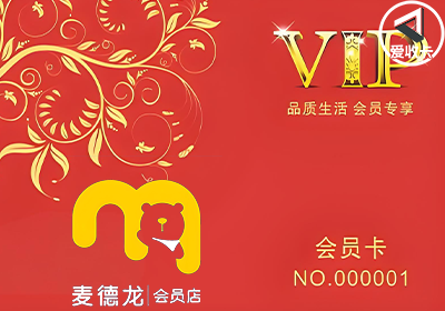 麦德龙0429-4.png