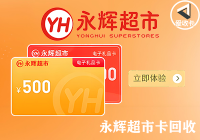 永辉0429-5.png