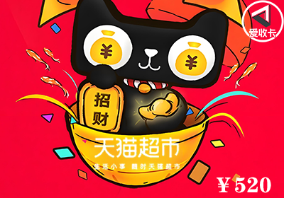 天猫0430-4.png
