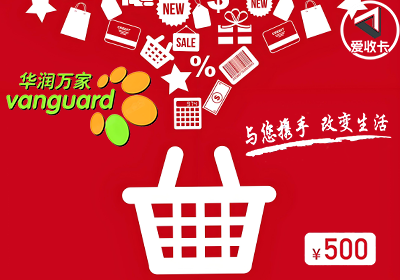 华润万家0430-5.png