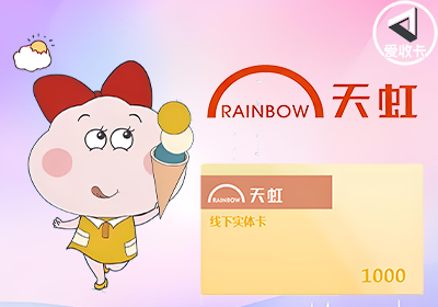 天虹0430-6.png
