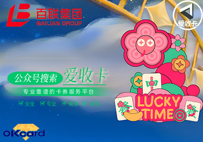 上海嘉定区百联卡回收点地址电话全解析