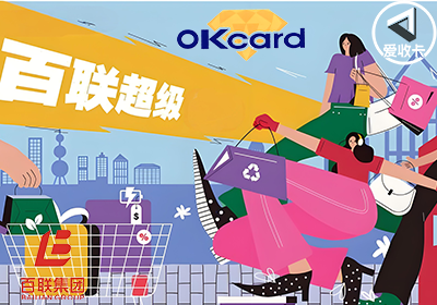 百联0501-4.png