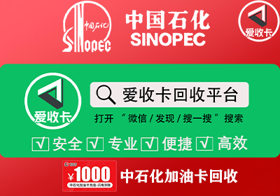 中石化0428-6.png