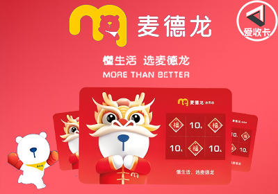 麦德龙0429-6.png