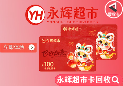 永辉0429-6.png