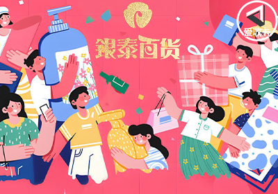 银泰0429-6.png