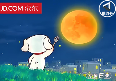 京东0508-15.png