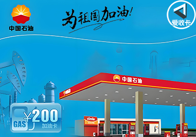 中石油0429-3.png