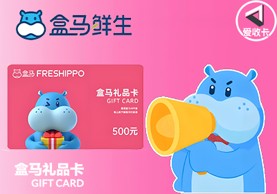 盒马0430-6.png
