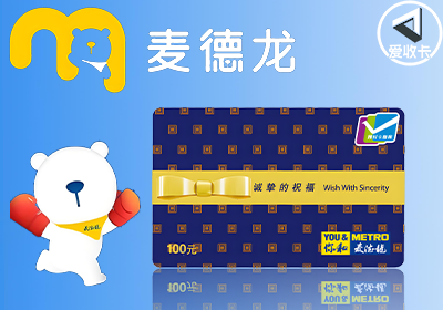 麦德龙0507-5.png