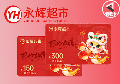 永辉0507-5.png
