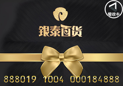 银泰0508-4.png