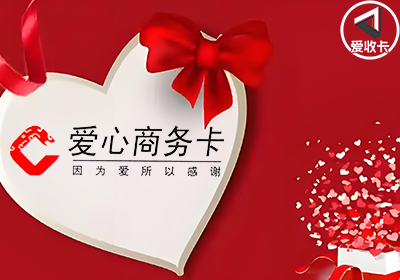 爱心0508-4.png