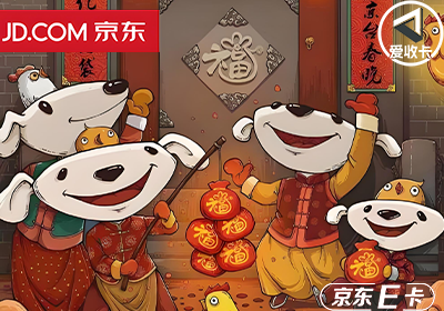 京东0508-20.png