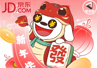 京东0510-11.png