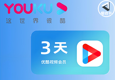 优酷0507-5.png