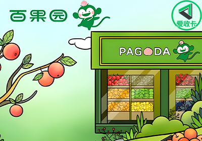 百果园0512-5.png