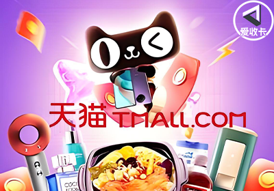 天猫超市0506-3.png