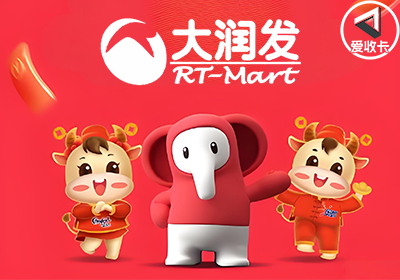大润发0506-4.png
