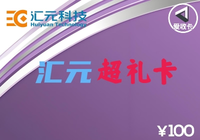 微博 汇元超礼卡1.jpg