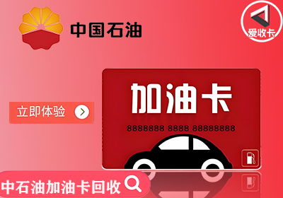 中石油0503-5.png