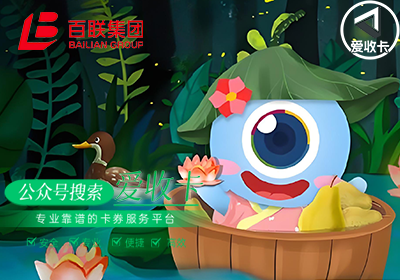 百联0513-3.png