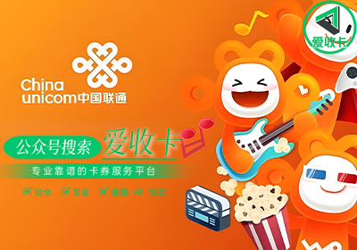 联通号码回收了怎么拿回来