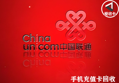 联通0512-5.png