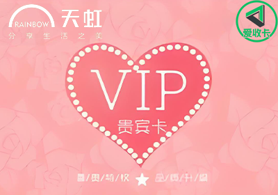 天虹0423-6.png