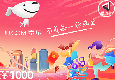 微博 京东E卡1.png