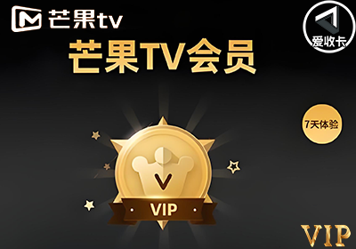 芒果TV1217-3.png