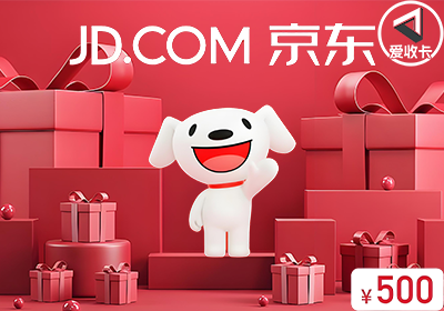京东E卡回收后怎样提现到微信