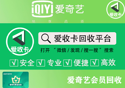 回收优酷会员激活码在哪里找