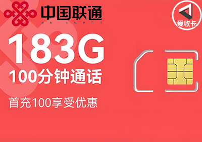 联通卡0118-1.png