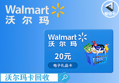 沃尔玛0414-2.png