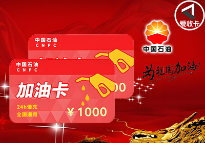 中石油0319-4.png
